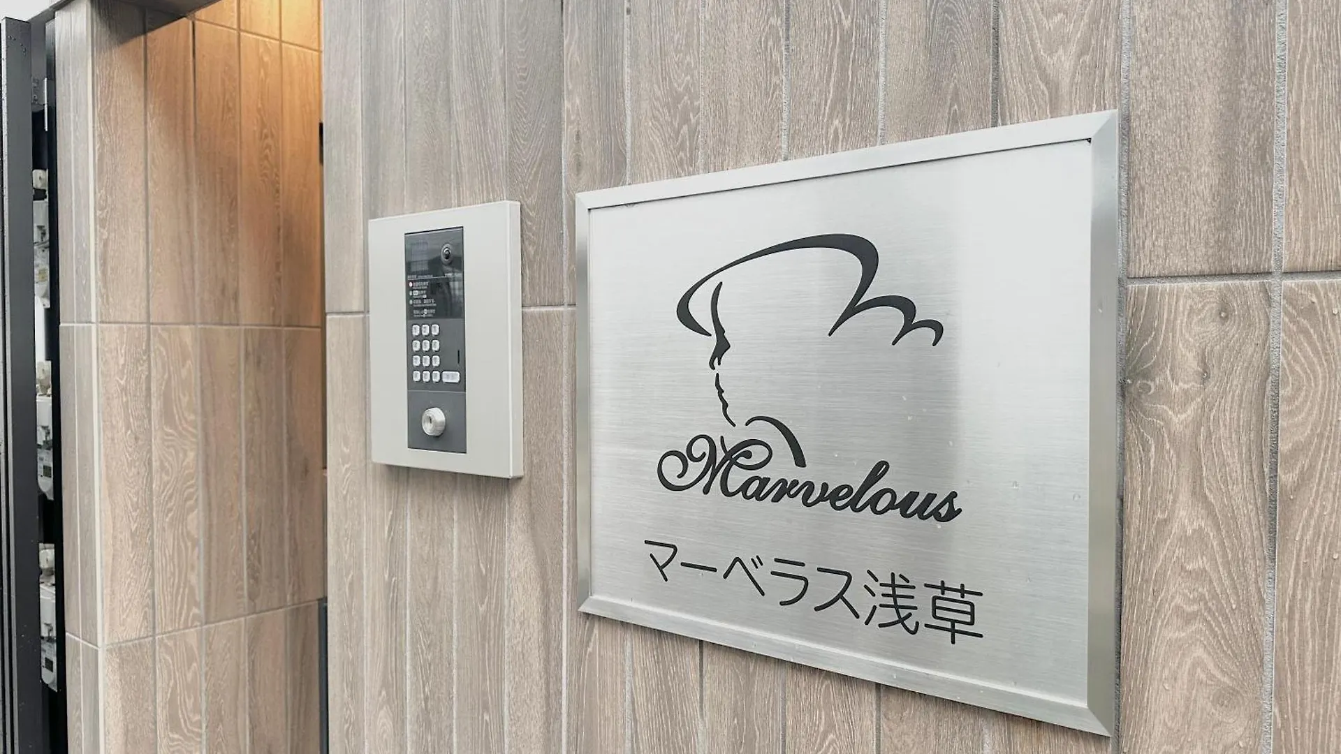 Hotel マーベラス浅草#Private Maisonette Room#Near Asakusa Sta#6Ppl Tokyo 0*,